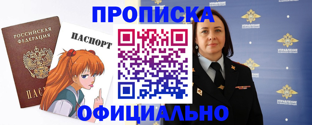 регистрация для школы в Карабулаке