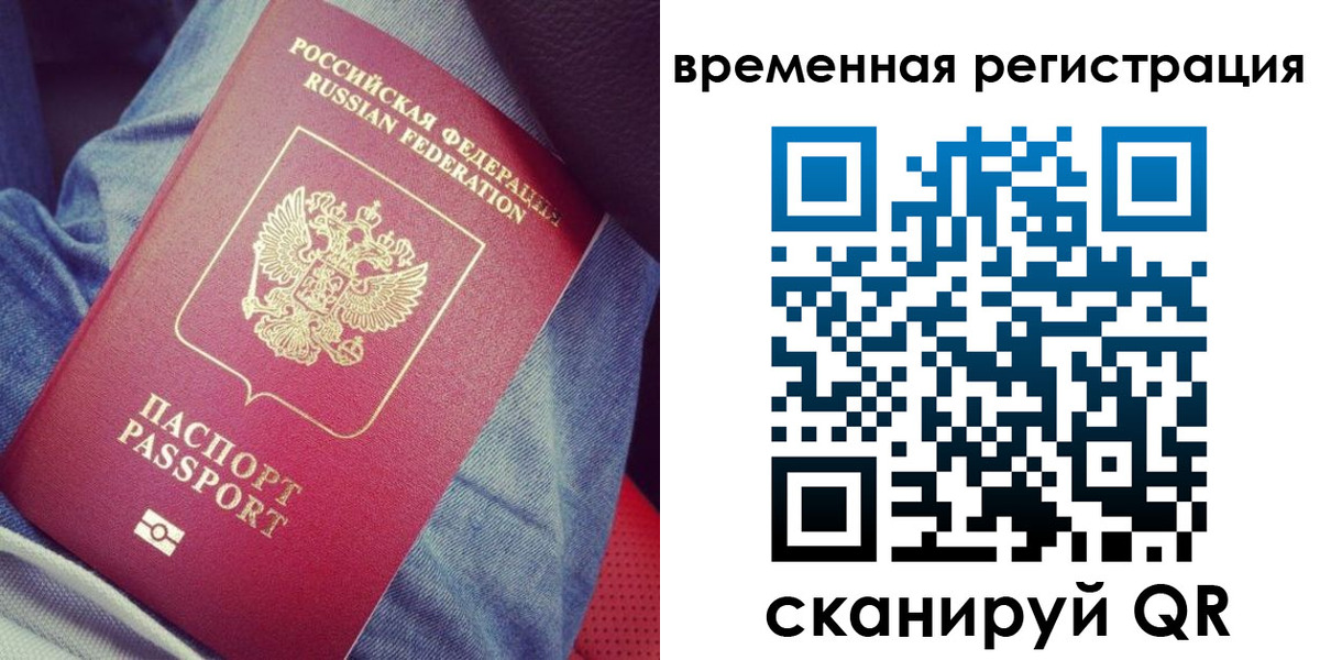 прописка в Карабулаке