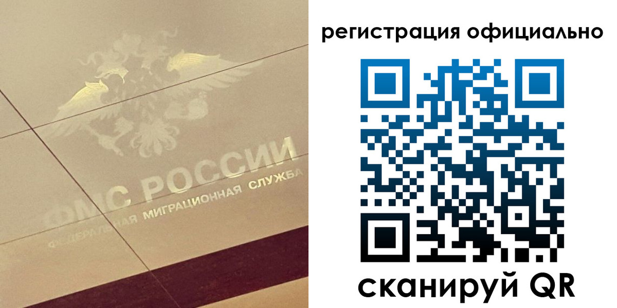 прописка ребенка в Карабулаке