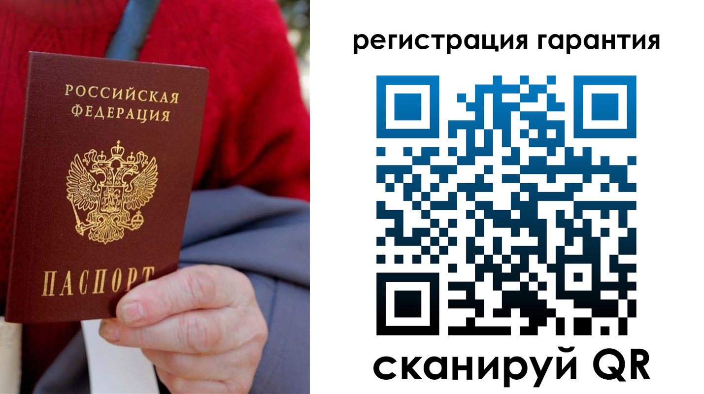 временная регистрация надежно в Карабулаке