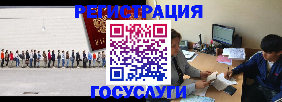 прописка для школы в Карабулаке