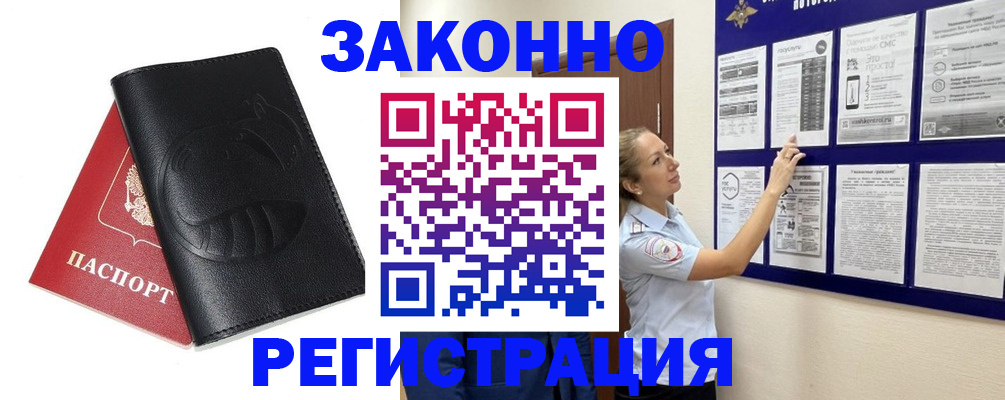 регистрация для школы в Карабулаке
